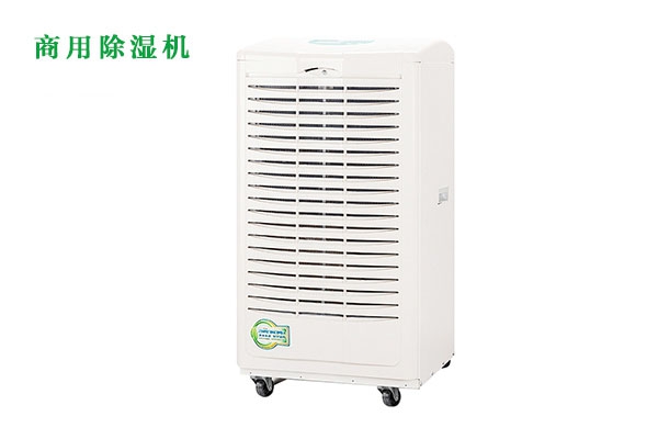 不排水高溫除濕器的原因是什么？