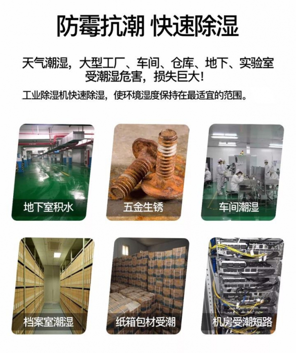 準(zhǔn)媽媽遇到回南天該如何辦？