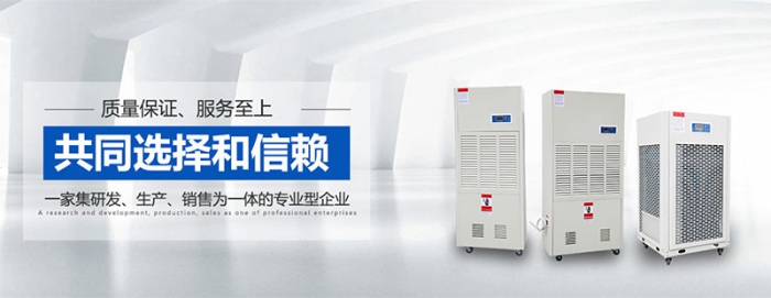 “回南天”這些消防安全不能忽略哦！