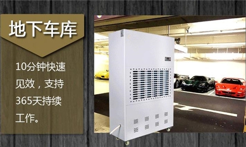 流浪地球已遠(yuǎn)離太陽，除濕機(jī)拯救潮濕天氣