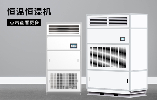 不要忽悠，家用除濕機怎么選才好？