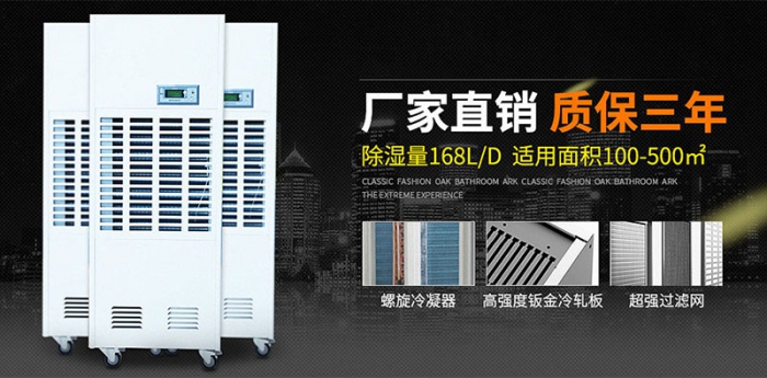 回南天，被潮濕支配的痛苦