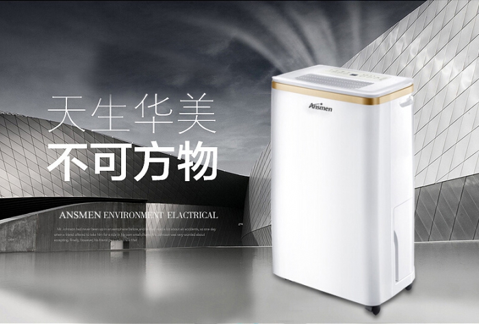 回南天潮氣逼人，除濕機(jī)你選對了嗎？