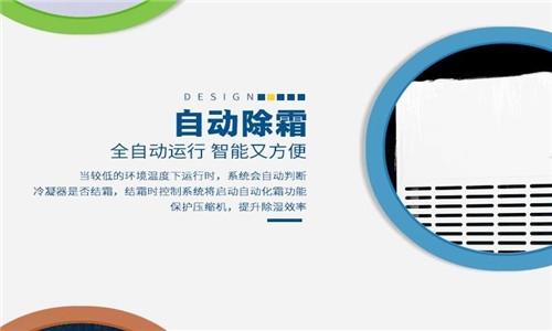 為什么電子廠要用到加濕機(jī)？