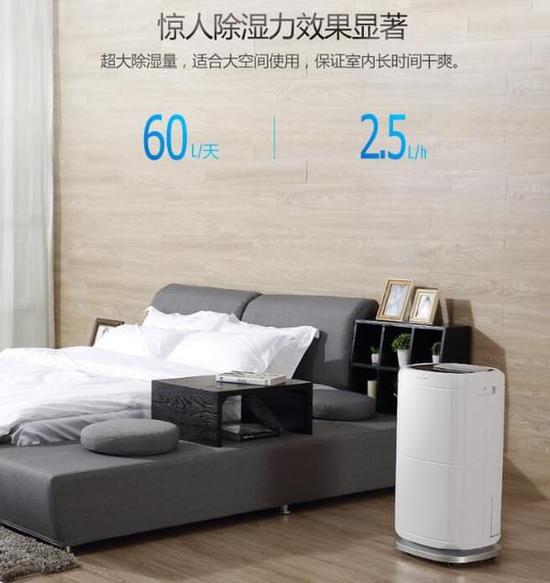 除濕機(jī)加濕器的原理是什么，南北差異應(yīng)該買哪個(gè)？