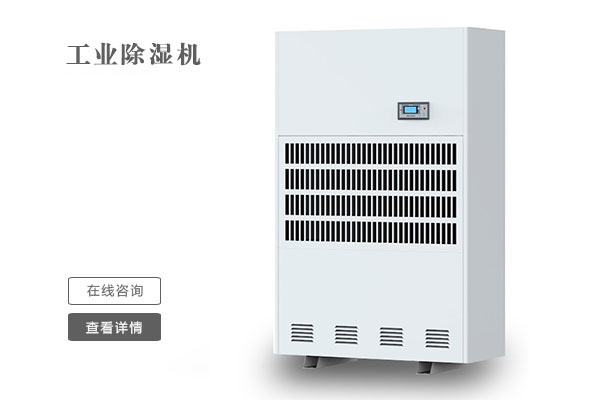 梅雨季節(jié)：除濕機、干燥機、洗衣機……神機的妙用不再是潮