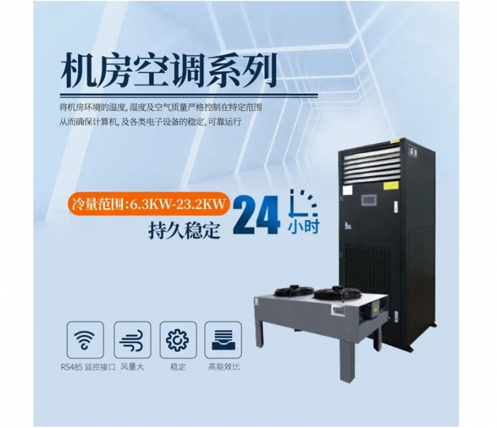 學校新風除濕機，校園新風系統(tǒng)