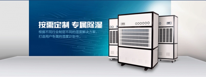 S高效電機(jī)，除濕的同時更靜音