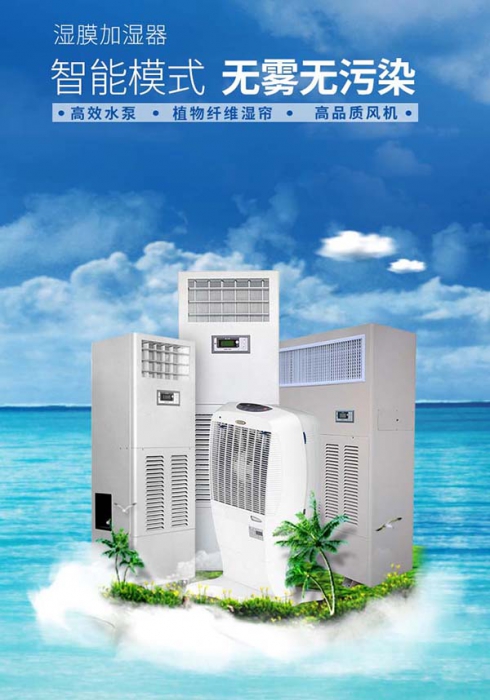 呵護(hù)家人環(huán)境健康，伊島除濕機(jī)表現(xiàn)更出色