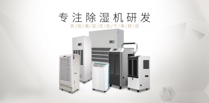 地下室為什么這么潮濕？