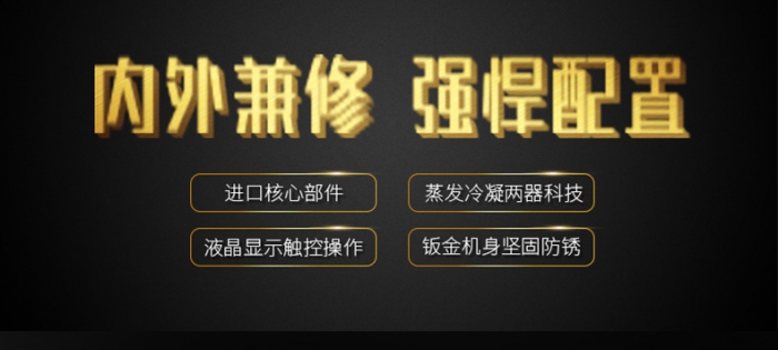 為何農(nóng)藥制作、存放需要工業(yè)除濕機(jī)