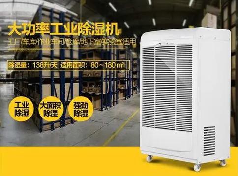 在使用調(diào)溫除濕機(jī)時(shí)，常見的誤解是什么？