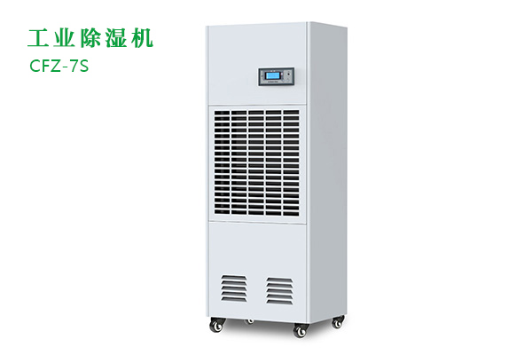 工業(yè)除濕機有那些功能？
