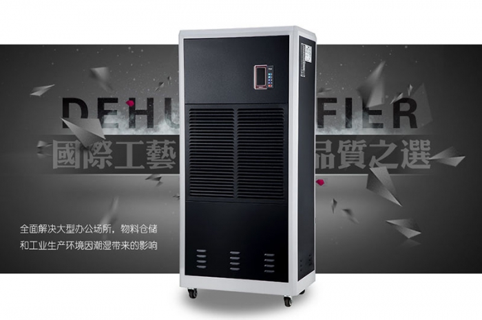 使用除濕機(jī)有助于減少塵螨嗎？