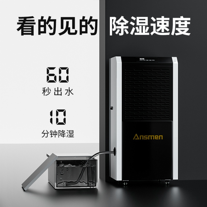 如何預(yù)防呼吸系統(tǒng)疾?。恳慌_新風(fēng)除濕機就能搞定