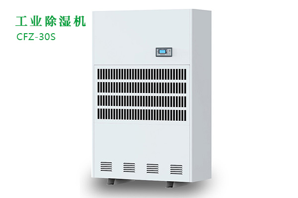 工業(yè)除濕機(jī)發(fā)生代碼故障應(yīng)該怎么辦？