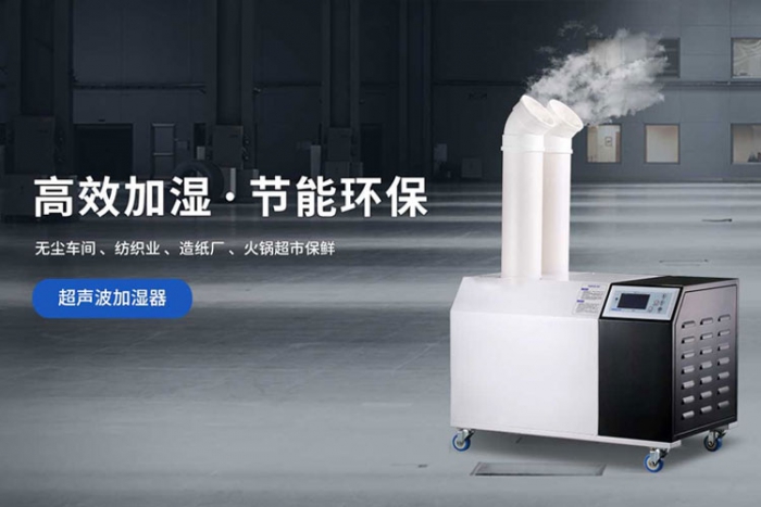 使用除濕機，為生活帶來舒適的環(huán)境