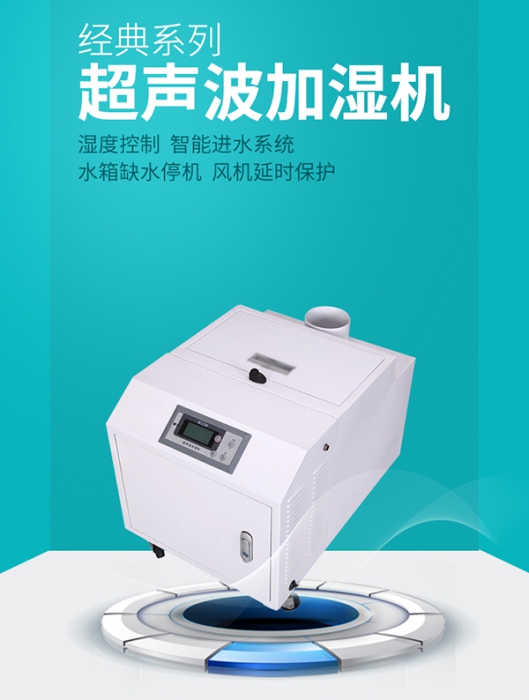 工業(yè)除濕機工作原理是什么 ？工業(yè)除濕機工作原理介紹