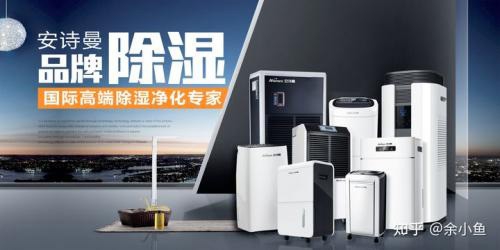 工廠倉庫如何防潮？
