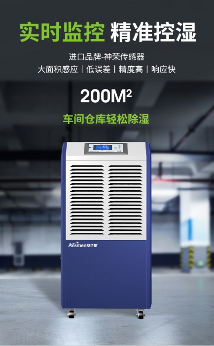 干貨該怎樣保存？
