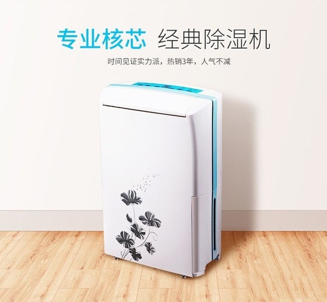 京東大數(shù)據(jù)：梅雨季不發(fā)霉，除濕機(jī)成交額增長1.8倍