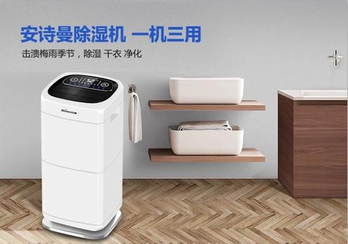 開學季？這份防潮除濕指南收好！