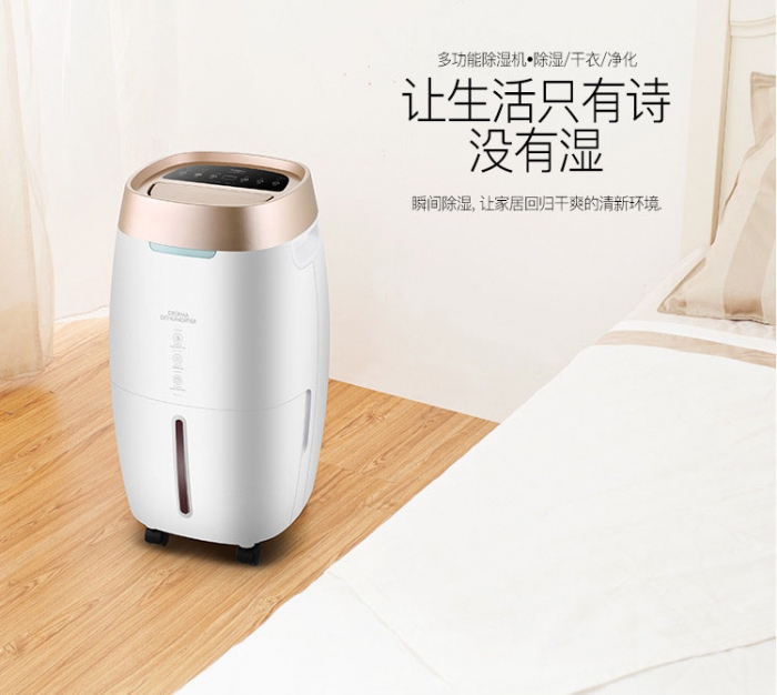 回南天如何保持室內(nèi)干爽？