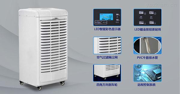 媽媽再也不用擔(dān)心發(fā)霉了，安詩曼小型除濕機612S使用體驗