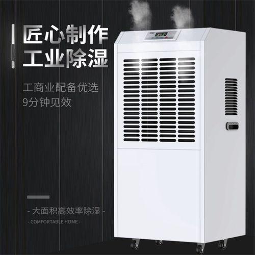 大戰(zhàn)回南天，除濕機(jī)有那么美好么？