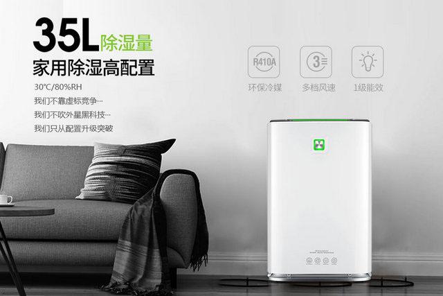 向左走？向右走？三叉路口的除濕機(jī)該咋辦？