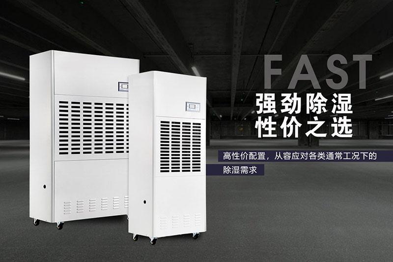 向往的生活，從一臺(tái)除濕機(jī)開始