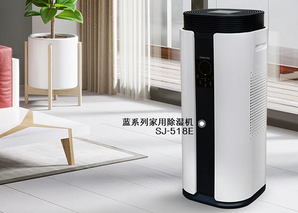 南方老下雨，房間潮濕、陰冷怎么辦？