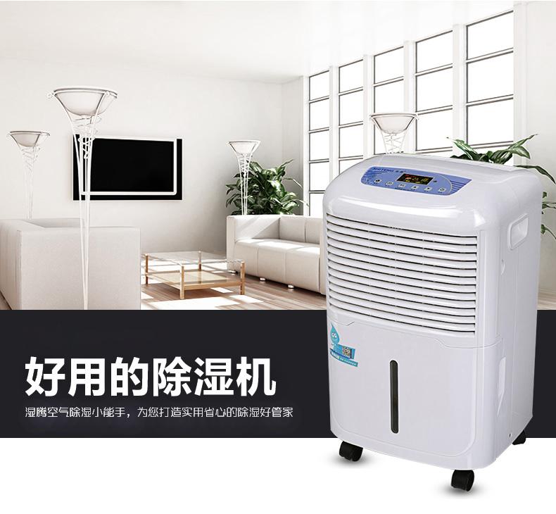 臺(tái)風(fēng)“派比安”就要來啦！臺(tái)風(fēng)天防潮不可少！