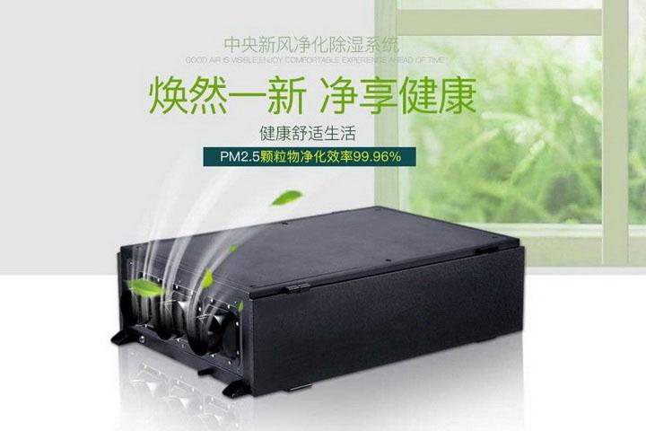 大功率工業(yè)除濕機(jī)，快速除濕一鍵搞定