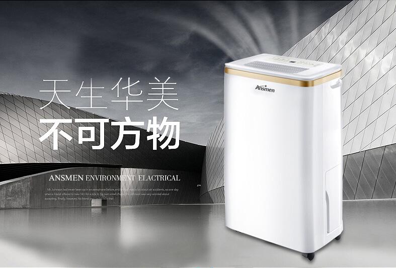 哪些工業(yè)環(huán)境需要除濕機？
