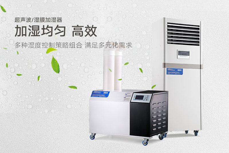醫(yī)療除濕機哪個牌子好，怎么選擇