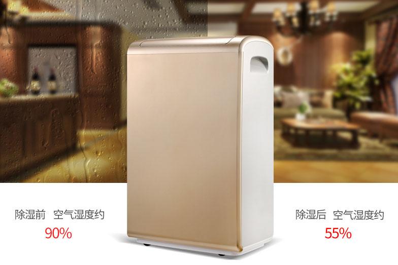 華南和華東江浙滬皖，除濕機能解決回南天嗎？