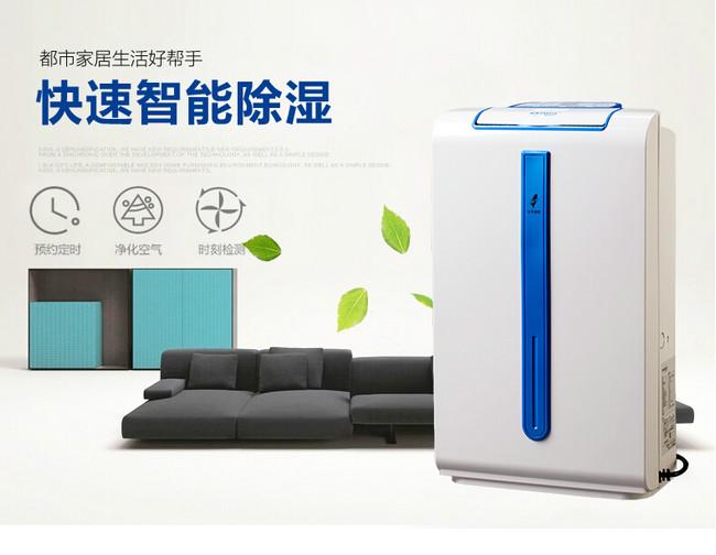 半導(dǎo)體電子廠加濕器，半導(dǎo)體電子廠加濕設(shè)備