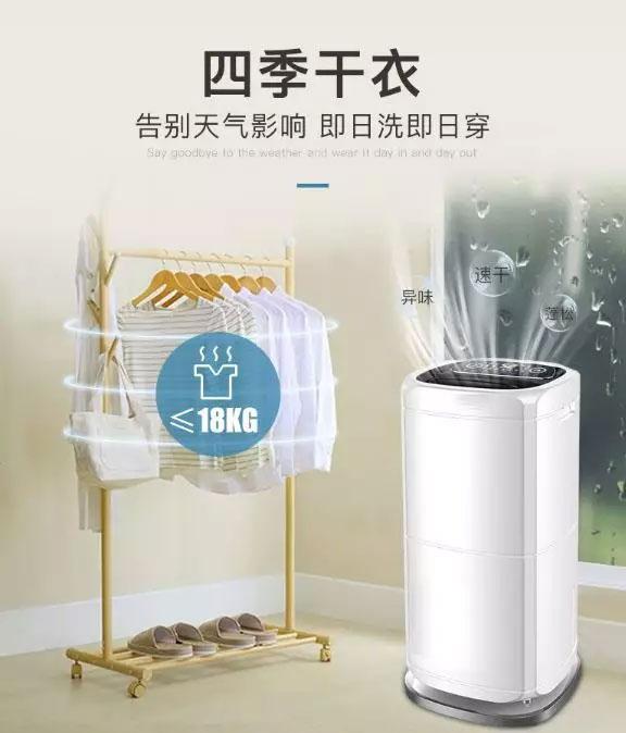 只要除濕機上場，干爽空氣就會來