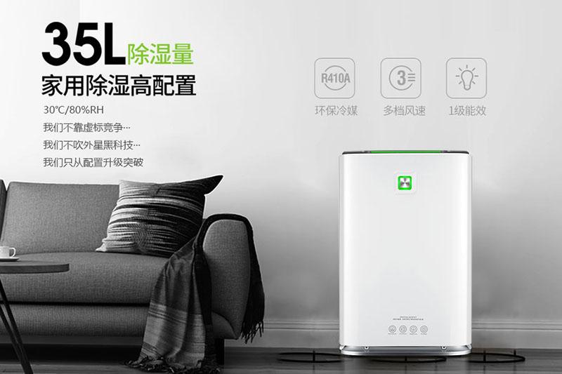 大功率工業(yè)除濕機(jī)無法正常使用啟動(dòng)？