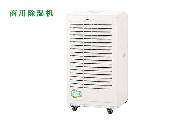 南方梅雨季，怎樣不讓“霉運(yùn)”肆無(wú)忌憚？