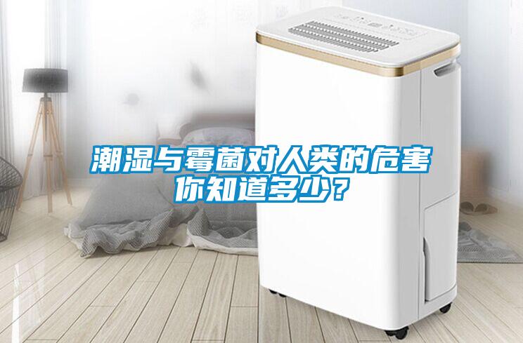 智能環(huán)保除濕機(jī)，一機(jī)當(dāng)關(guān)橫掃潮濕