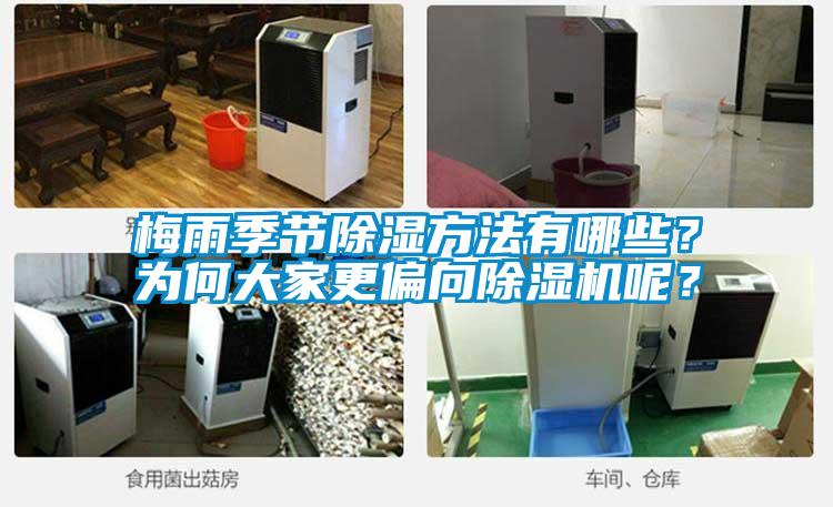 智能紗線烘干機(jī)，紗線烘干除濕一體機(jī)
