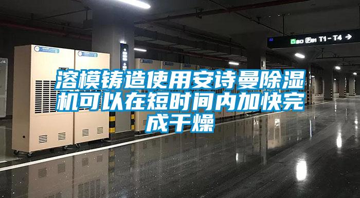 潮濕也有可能引發(fā)白癜風(fēng)，大家一定要多注意！