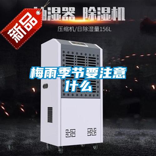 智能微霧除臭主機(jī)，公廁智能噴霧除臭系統(tǒng)
