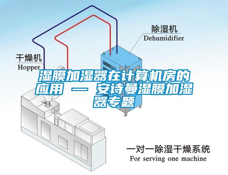 工廠車間該如何除濕呢？