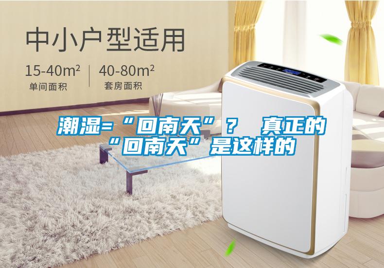 潮濕會使得防護服破裂，對我們的生活會有什么樣的影響呢？