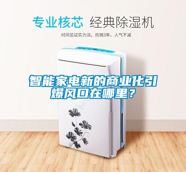 梅雨季節(jié)臉上癢頭皮癢，這樣還能脫單？敏感肌的生活指南