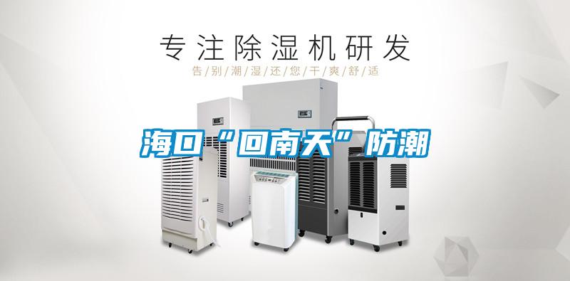 ?？凇盎啬咸臁狈莱?/></p>
						    <p style=