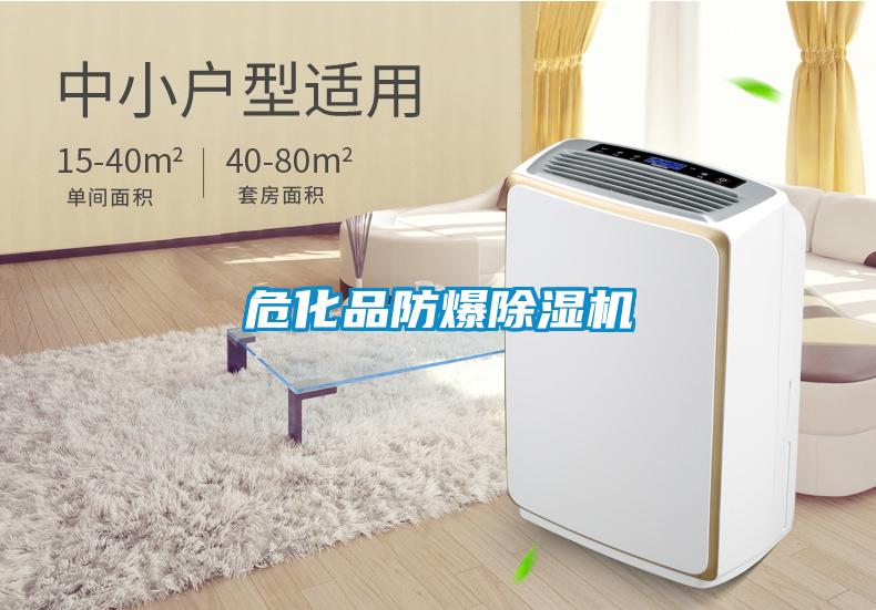 ?；贩辣凉駲C(jī)